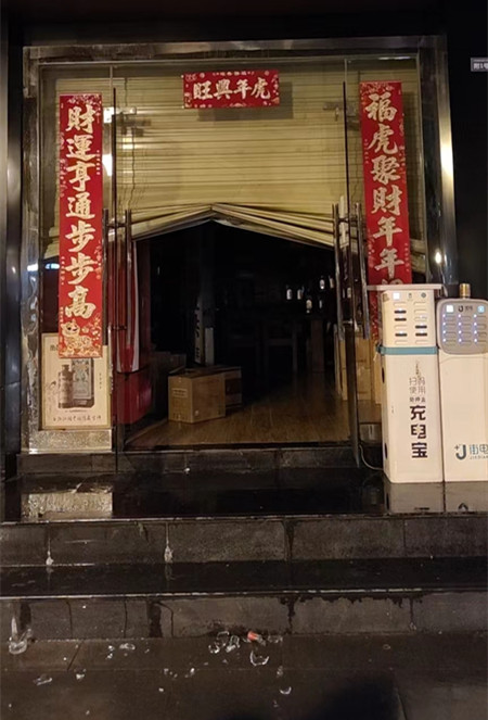 煙酒店屢遭&ldquo;黑手&rdquo;，AI視頻聯(lián)網(wǎng)報(bào)警系統(tǒng)還原事發(fā)經(jīng)過