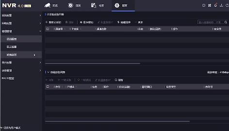 6招解決?？当O(jiān)控?cái)z像頭沒有圖像的問題