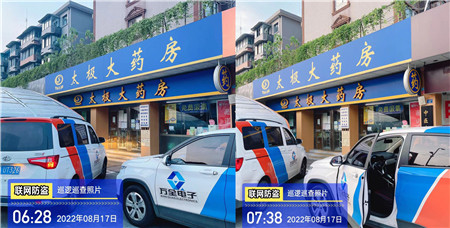 哪怕高溫停電，只要裝了聯(lián)網(wǎng)報警系統(tǒng)，萬全電子就會守護到底