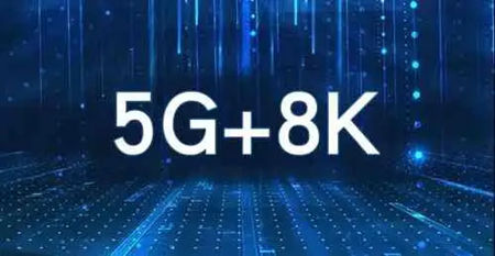 從4K到8K？8K超高清安防監(jiān)控系統(tǒng)有用嗎