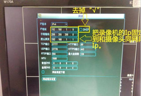 大華錄像機(jī)如何添加?？当O(jiān)控?cái)z像頭