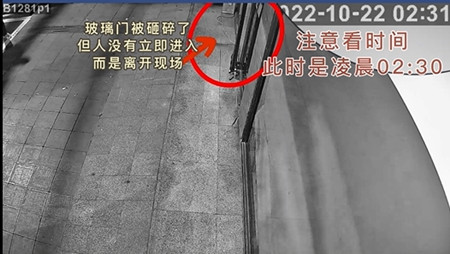 【提醒】針對(duì)煙酒超市的新型入室手法，值得多加關(guān)注