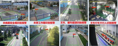 AI視頻監(jiān)控|倉庫監(jiān)控系統(tǒng)|學校監(jiān)控|安全帽佩戴監(jiān)控