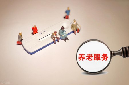 智慧養(yǎng)老項目的&ldquo;金字塔&rdquo;中，AI視頻監(jiān)控可以達(dá)到第幾層