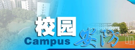 AI視頻監(jiān)控系統(tǒng)助力校園安防，打造安全的校園環(huán)境