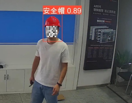 安全帽|安全帽識(shí)別算法——AI視頻監(jiān)控系統(tǒng)中的安全守護(hù)算法之一 安全帽|安全帽識(shí)別算法——AI視頻監(jiān)控系統(tǒng)中的安全守護(hù)算法之一