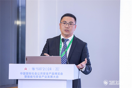 2024中國城市安全運(yùn)營服務(wù)高峰論壇，成都萬全電子分享AI報(bào)警新趨勢(shì)