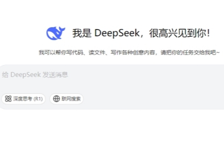 DeepSeek是如何分析與安防行業(yè)合作潛力的